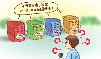 西安垃圾分類搞不清？四句口訣送給你