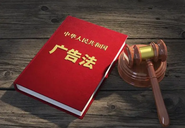 市場(chǎng)監(jiān)管總局就“三品一械”食品廣告審查管理辦法公開征求意見