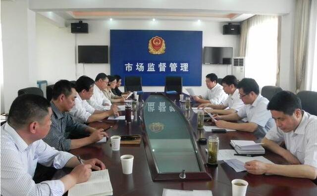 市場監(jiān)管總局辦公廳關(guān)于開展固體飲料、壓片 糖果、代用茶等食品專項整治的通知