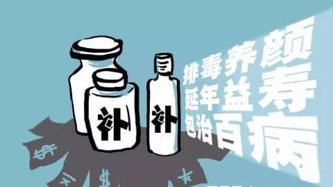 互聯(lián)網(wǎng)+中國(guó)保健品行業(yè)的新趨勢(shì)