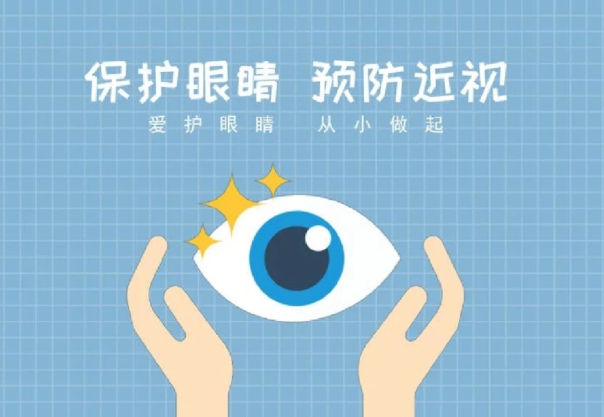 改善視力的保健品市場現(xiàn)狀及未來發(fā)展趨勢（2025年分析）