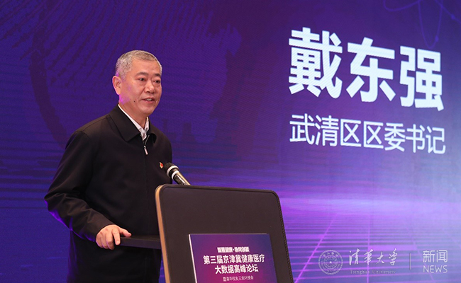 未來大健康產(chǎn)業(yè)發(fā)展以智能化、精準化和標準化為引領(lǐng)