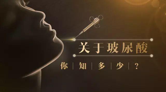 口服玻尿酸，能讓口服美容品成為新風(fēng)口嗎？