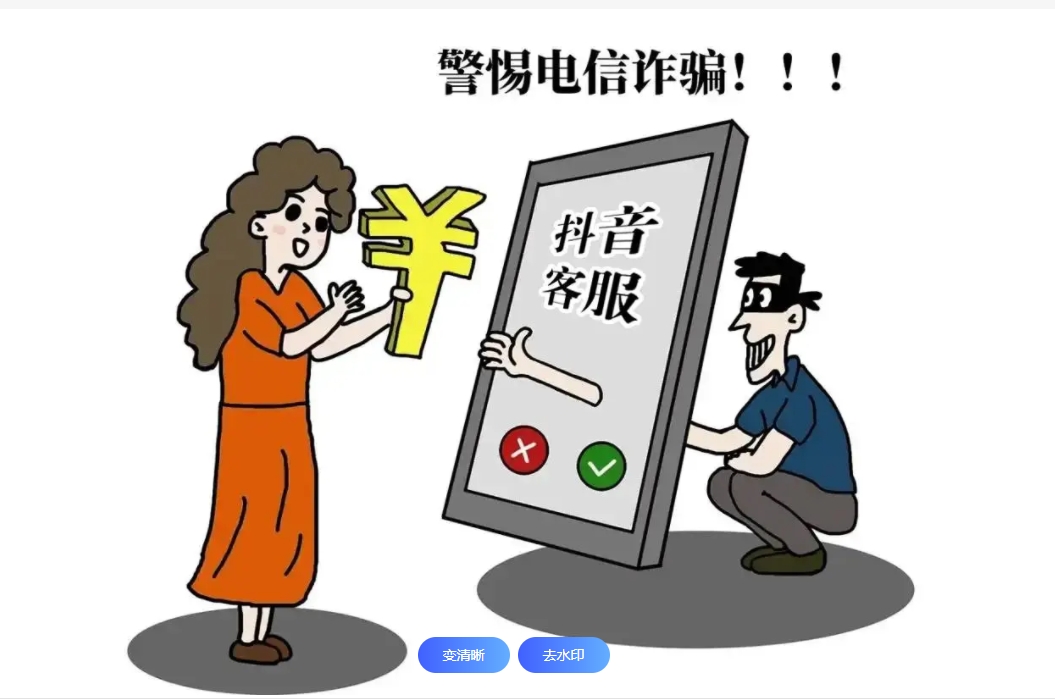 抖音嚴打虛假營銷，營養(yǎng)健康行業(yè)能否迎來信任重建？