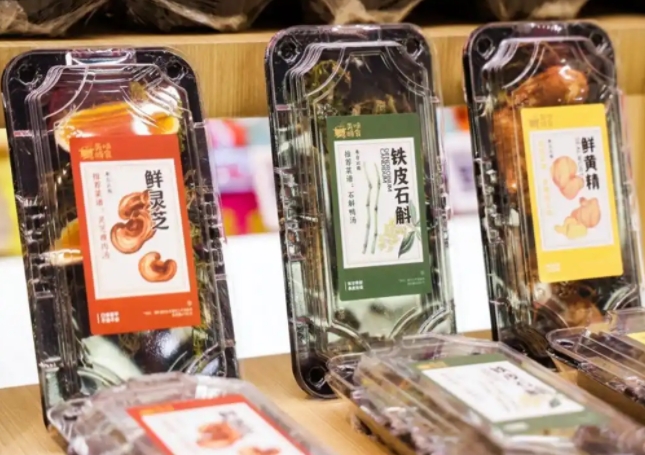 破12萬億，老字號集體押注大健康，布局差異全解析